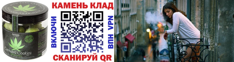 Cannafood конопля  закладка  KRAKEN зеркало  Талдом 