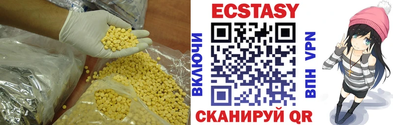 ЭКСТАЗИ 280мг  цены наркотик  Талдом 