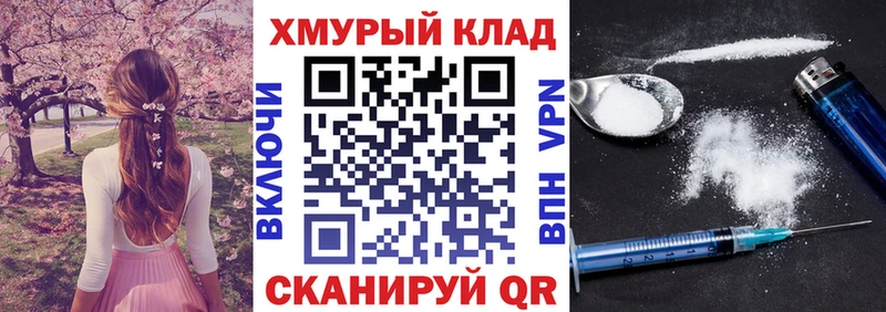 ОМГ ОМГ как войти  Талдом  ГЕРОИН Афган 