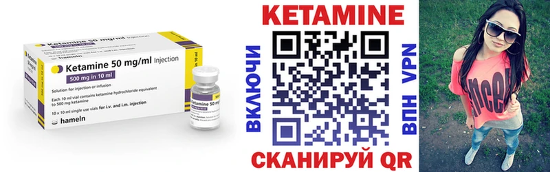 КЕТАМИН ketamine  наркотики  Талдом 