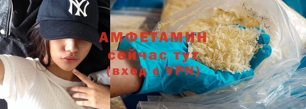 стафф Армянск
