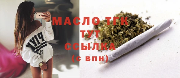 прущий лед Аркадак