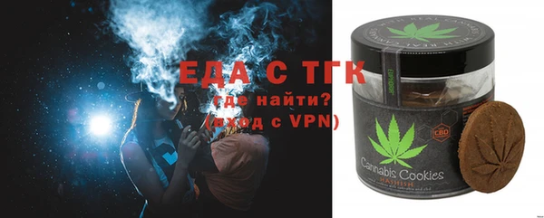 стафф Армянск