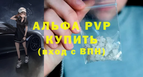 стафф Армянск