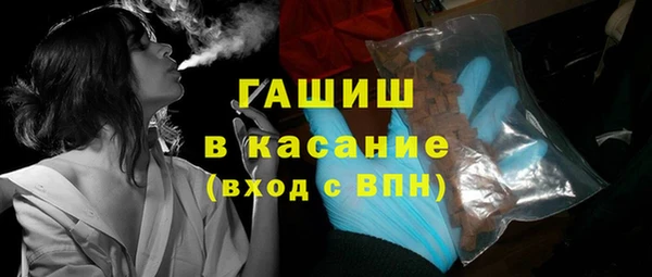 стафф Армянск