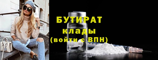 стафф Армянск