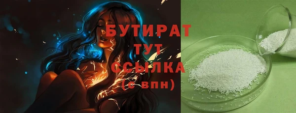 стафф Армянск