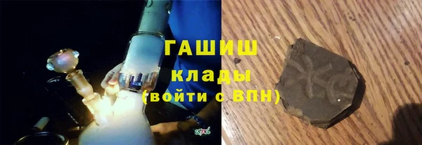 стафф Армянск