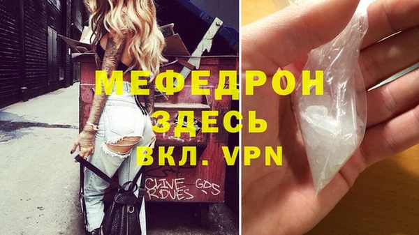 прущий лед Аркадак