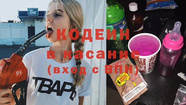 стафф Армянск