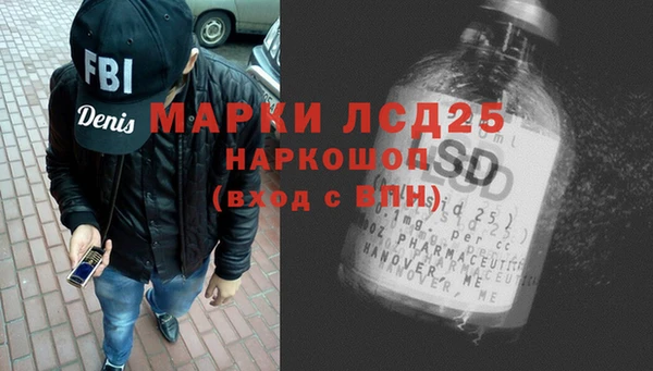 прущий лед Аркадак