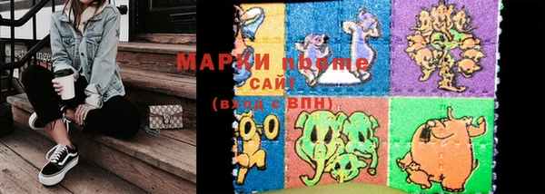 стафф Армянск