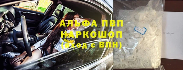 прущий лед Аркадак