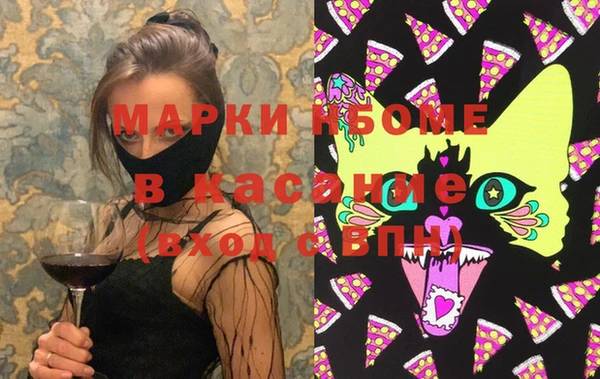 прущий лед Аркадак