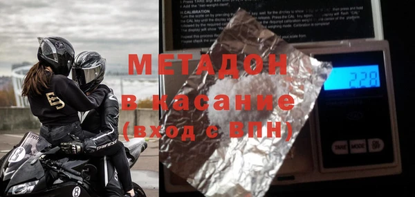 кокс Арсеньев