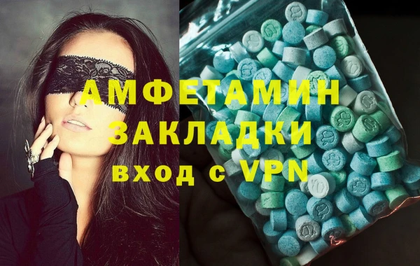 стафф Армянск