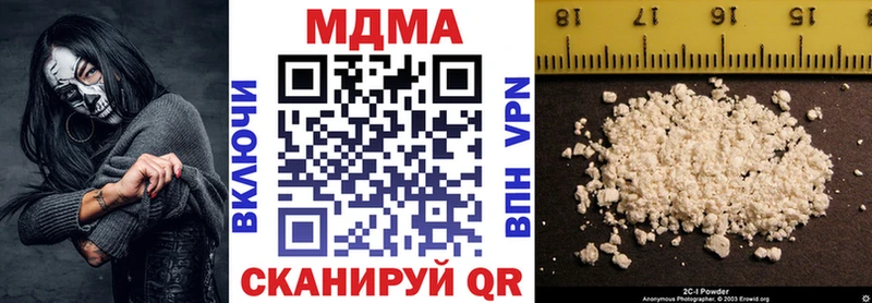 хочу наркоту  Талдом  МДМА VHQ 