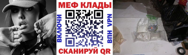 нарко площадка официальный сайт  Талдом  Меф VHQ 