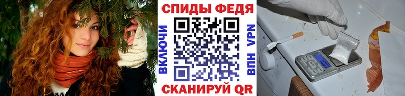 МЕТАМФЕТАМИН пудра Талдом