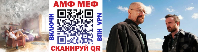 МЕГА   Талдом  Первитин мет  как найти  
