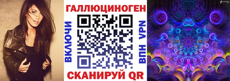 Галлюциногенные грибы Psilocybe  купить  сайты  Талдом 