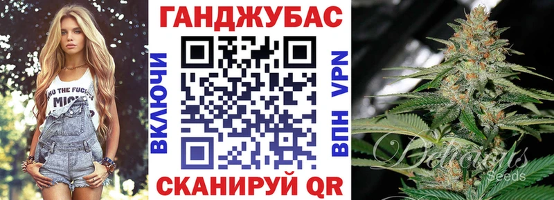 МАРИХУАНА конопля  Талдом 